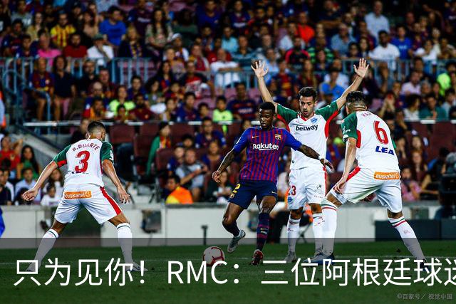 只为见你！RMC：三位阿根廷球迷骑车1.7万公里到美国，目标见梅西
