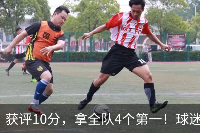 获评10分，拿全队4个第一！球迷盛赞：你是上天给中国男篮最好的礼物